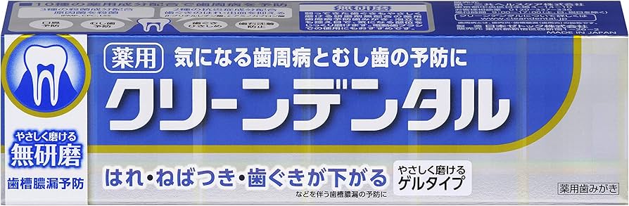 Amazon | 第一三共ヘルスケア クリーンデンタル 無研磨 90g | クリーン